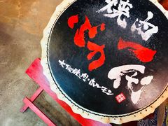 -大阪烧肉BAKA一代(十亩地店)