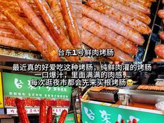 -大学城夜市
