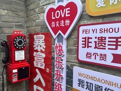 -回龙窝历史文化街区