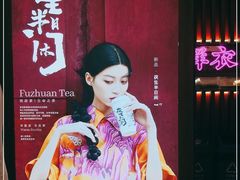 -茶话弄(咖啡·中贸广场店)