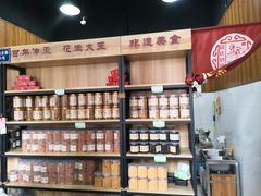 -段氏奇香花生米(长嘉汇店)