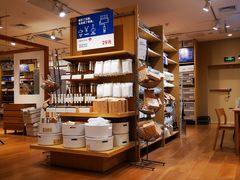 -MUJI无印良品(环球港店)
