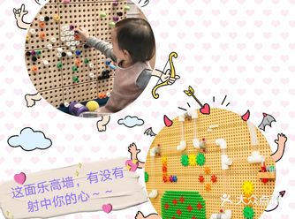 来这里烧脑吧，不过烧的是娃的脑哦～～