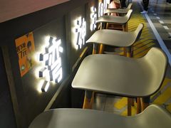 -寿奶茶·鲜奶与茶(合生汇购物中心店)