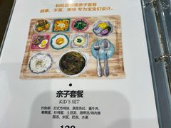 -Lilliput·粒粒堡亲子餐厅(嘉定宝龙店)