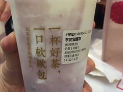 -奈雪的茶(印象城店)