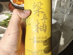-三生三味密宗川菜·江景餐厅(来福士店)