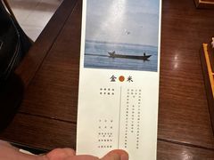 -银米·云南传统过桥米线(双廊黑金冠店)