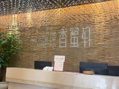 -香蜜轩·粤菜·宴会(世界之窗店)