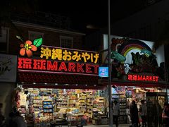 -国际通