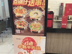 -和合谷(北京市王府井百货大楼店)