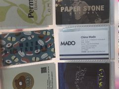 -PAPER STONE BAKERY(天环店)
