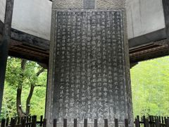 -兰亭风景区