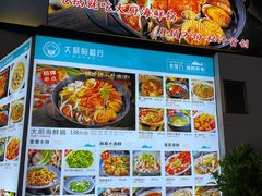 -大厨的餐厅(曾厝垵总店)