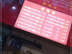 -阿捡忭京炸鸡(韭菜园总店)