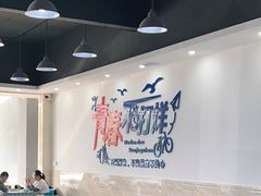 -明记海鲜大排档(巽寮湾店)