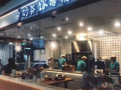 门面-南门金峰辣子鸡·玩串串(昌发展万科广场店)
