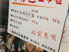 -熙盛源(凤凰街店)