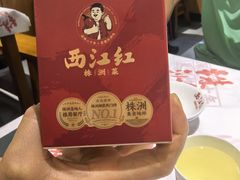 -西江红·株洲本地菜(滨江南路店)