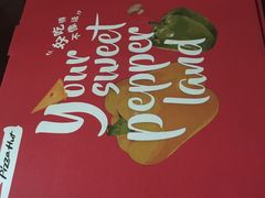-必胜客(广渠路店)