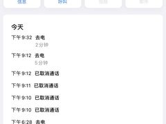 -爱情海·高端·汤泉