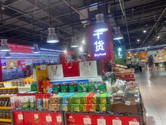 -家乐福(四元桥购物中心店)