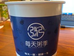 -每天粥季(万科里店)