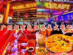 -珠江琶醍
