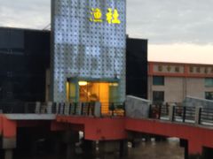 -海中洲渔社