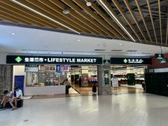 -北京华联生活超市(北京常营店)