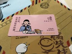 -火锅先生(五马街店)