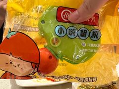 -海底捞火锅(星光不夜城店)