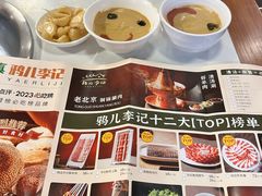 -清真·鸦儿李记·涮肉(武圣路店)