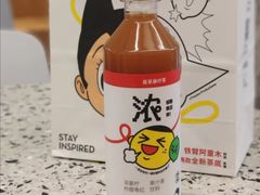 暴柠茶2.0-喜茶(上海北外滩来福士店)