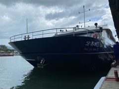 -海南分界洲岛旅游区