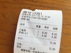 -江南红鱼汤(洋中花园店)
