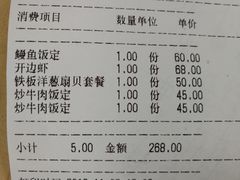 -青叶日式料理(飘亮阳光广场店)