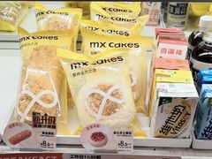 -美心西饼mx cakes(新光城市广场店)