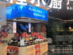 -桂小厨广西菜(青秀万达店)