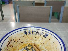 -马虎面馆(新西蓝店)