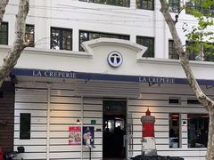 -La Creperie法餐厅(桃江路店)