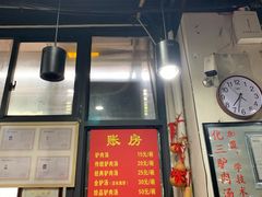 门面-化三驴肉汤(金明东街店)