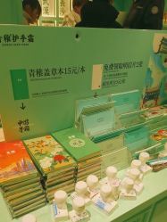 -青稚护手霜QINGZHI