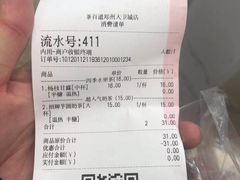 -茶百道(大卫城店)