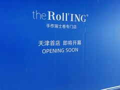 -天河城购物中心