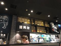 -吉野家(复兴路第二餐厅店)