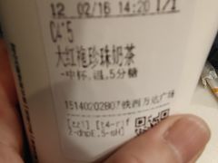 -CoCo都可(铁西万达店)