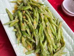 咸蛋黄四季豆-王城醋血鸭老店