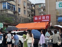 -花园菜市场
