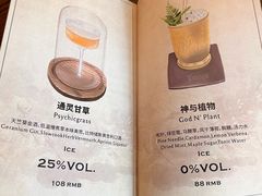 菜单-UID Café(南门店)